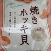 ヒメ日記 2026/09/09 13:19 投稿 ゆな 豊満奉仕倶楽部