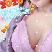 ヒメ日記 2026/01/03 08:19 投稿 あやな 豊満奉仕倶楽部