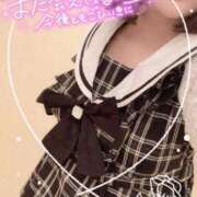 ヒメ日記 2026/01/04 12:34 投稿 あやな 豊満奉仕倶楽部