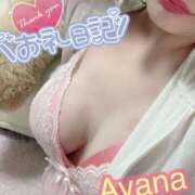 ヒメ日記 2026/01/04 19:29 投稿 あやな 豊満奉仕倶楽部