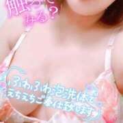 ヒメ日記 2026/02/07 15:19 投稿 あやな 豊満奉仕倶楽部