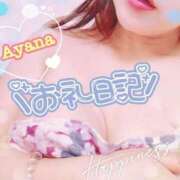 ヒメ日記 2026/02/28 20:35 投稿 あやな 豊満奉仕倶楽部