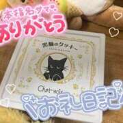 ヒメ日記 2026/03/19 19:19 投稿 あやな 豊満奉仕倶楽部