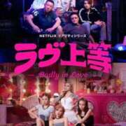 ヒメ日記 2026/04/03 12:09 投稿 あやな 豊満奉仕倶楽部