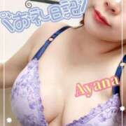 ヒメ日記 2026/04/17 22:09 投稿 あやな 豊満奉仕倶楽部