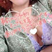 ヒメ日記 2026/04/26 16:59 投稿 あやな 豊満奉仕倶楽部