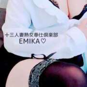 ヒメ日記 2025/03/14 17:53 投稿 えみか 豊満奉仕倶楽部