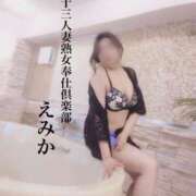 ヒメ日記 2025/03/23 18:39 投稿 えみか 豊満奉仕倶楽部