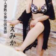 ヒメ日記 2025/08/12 11:59 投稿 えみか 豊満奉仕倶楽部