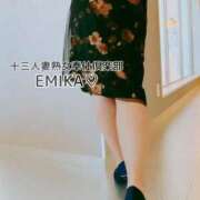 ヒメ日記 2025/08/27 06:49 投稿 えみか 豊満奉仕倶楽部