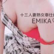 ヒメ日記 2025/08/30 11:59 投稿 えみか 豊満奉仕倶楽部