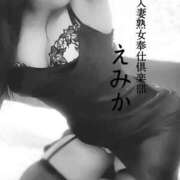 ヒメ日記 2025/09/29 20:09 投稿 えみか 豊満奉仕倶楽部