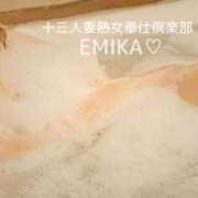 ヒメ日記 2025/11/15 11:59 投稿 えみか 豊満奉仕倶楽部