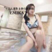 ヒメ日記 2025/11/17 20:19 投稿 えみか 豊満奉仕倶楽部