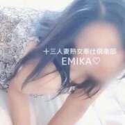 ヒメ日記 2025/11/29 20:19 投稿 えみか 豊満奉仕倶楽部