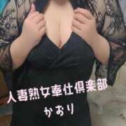 ヒメ日記 2025/05/01 10:49 投稿 かおり 豊満奉仕倶楽部