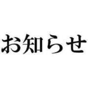 ヒメ日記 2025/07/21 17:59 投稿 かおり 豊満奉仕倶楽部