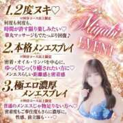 ヒメ日記 2026/09/30 12:49 投稿 みやび 豊満奉仕倶楽部