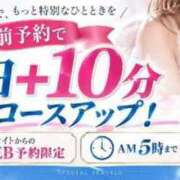ヒメ日記 2026/10/01 12:40 投稿 みやび 豊満奉仕倶楽部