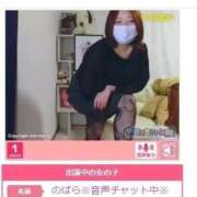 のばら 3月21日 人妻熟女奉仕倶楽部