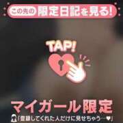 ヒメ日記 2025/04/25 19:30 投稿 かのん 人妻熟女奉仕倶楽部