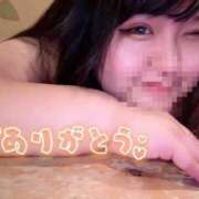 かのん 事前ご予約ありがとうございます💓 人妻熟女奉仕倶楽部