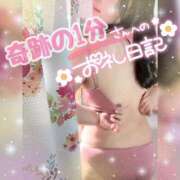 ヒメ日記 2025/04/15 18:20 投稿 そな 人妻熟女奉仕倶楽部