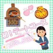 ヒメ日記 2025/04/22 11:50 投稿 そな 人妻熟女奉仕倶楽部