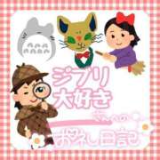 ヒメ日記 2025/04/22 15:50 投稿 そな 人妻熟女奉仕倶楽部