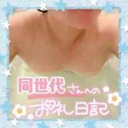 ヒメ日記 2025/05/24 10:40 投稿 そな 人妻熟女奉仕倶楽部