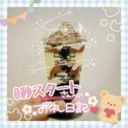 ヒメ日記 2025/06/10 16:10 投稿 そな 人妻熟女奉仕倶楽部