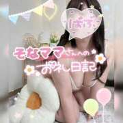 ヒメ日記 2025/08/11 15:08 投稿 そな 人妻熟女奉仕倶楽部