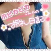 ヒメ日記 2025/08/20 13:50 投稿 そな 人妻熟女奉仕倶楽部