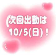 ヒメ日記 2025/10/04 07:20 投稿 そな 人妻熟女奉仕倶楽部