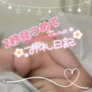 ヒメ日記 2025/10/17 19:22 投稿 そな 人妻熟女奉仕倶楽部