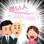 ヒメ日記 2025/10/31 18:02 投稿 そな 人妻熟女奉仕倶楽部