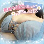 ヒメ日記 2025/10/31 18:20 投稿 そな 人妻熟女奉仕倶楽部