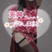 ヒメ日記 2025/10/31 19:21 投稿 そな 人妻熟女奉仕倶楽部