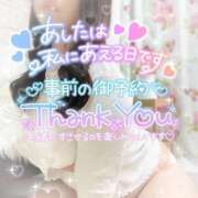 ヒメ日記 2025/11/04 22:24 投稿 そな 人妻熟女奉仕倶楽部