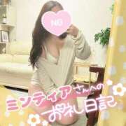 ヒメ日記 2025/11/08 11:56 投稿 そな 人妻熟女奉仕倶楽部