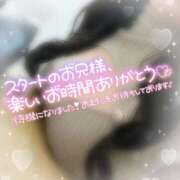 ヒメ日記 2025/11/19 14:30 投稿 そな 人妻熟女奉仕倶楽部