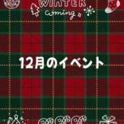 ヒメ日記 2025/12/14 18:10 投稿 そな 人妻熟女奉仕倶楽部