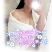 ヒメ日記 2025/12/16 20:20 投稿 そな 人妻熟女奉仕倶楽部