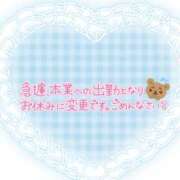 ヒメ日記 2026/01/04 20:25 投稿 そな 人妻熟女奉仕倶楽部