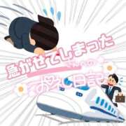 ヒメ日記 2026/01/09 16:58 投稿 そな 人妻熟女奉仕倶楽部