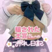 ヒメ日記 2026/01/09 18:20 投稿 そな 人妻熟女奉仕倶楽部