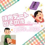 ヒメ日記 2026/01/13 04:20 投稿 そな 人妻熟女奉仕倶楽部