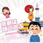 ヒメ日記 2026/01/13 04:35 投稿 そな 人妻熟女奉仕倶楽部