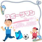 ヒメ日記 2026/01/13 05:20 投稿 そな 人妻熟女奉仕倶楽部