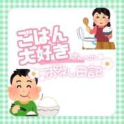 ヒメ日記 2026/01/13 16:27 投稿 そな 人妻熟女奉仕倶楽部